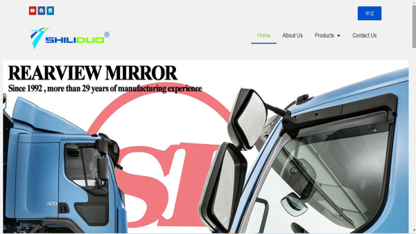 shiliduo development company limited